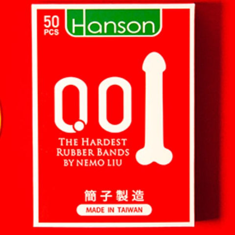 The Hardest Rubber Bands by Nemo Liu & Hanson Chien