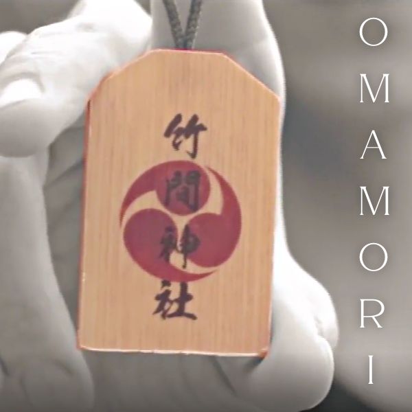 Omamori by Hanson Chien & YAO